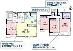 ハートフルタウン公津の杜4期　全1棟