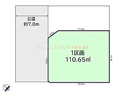 成田市並木町売地全4区画　1区画　建築条件なし