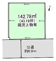 千葉市稲毛区長沼町