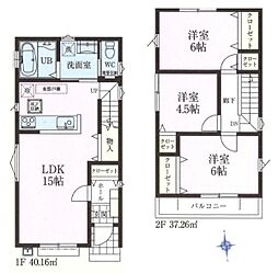 所沢市　中新井2丁目