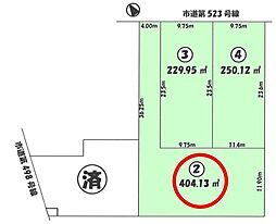 土地　富士見市　南畑新田　全4区画　2