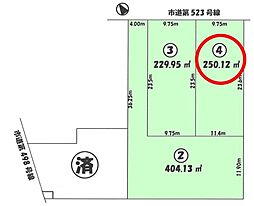 土地　富士見市　南畑新田　全4区画　4