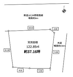 富士見市　水子　全1区画