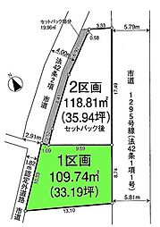 川越市　野田町　全2区画　1区画