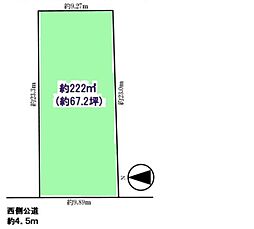 川越市 南大塚6丁目 全1区画