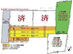 入間市高倉二丁目　Ｃ区画