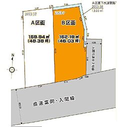 入間市牛沢町　全2区画　B区画