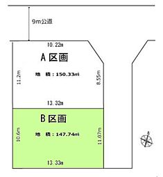 所沢市山口　全2区画　B区画