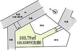 富士見市　渡戸3丁目