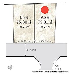 所沢市　けやき台1丁目　Ａ区画