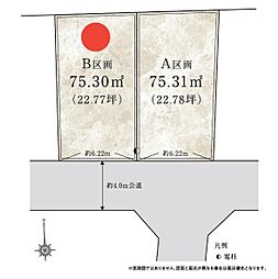 所沢市　けやき台1丁目　Ｂ区画