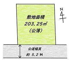 狭山市　柏原　全1区画