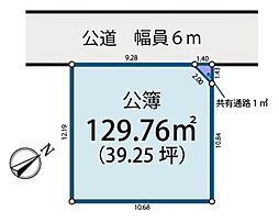 ふじみ野市　緑ケ丘2丁目　全1区画