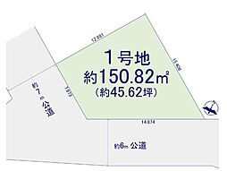 入間市小谷田7期 全1棟