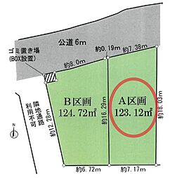 所沢市北秋津　全2区画　Ａ区画