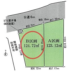 所沢市北秋津　全2区画　Ｂ区画