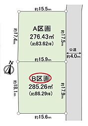 入間市二本木 全2区画 B区画