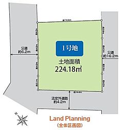 狭山市柏原　全1区画　1号地