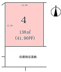 入間市　野田　全3区画　4区画