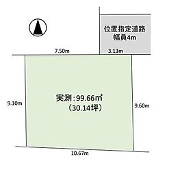 富士見市　羽沢3丁目　全1区画