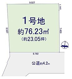 富士見市鶴瀬東5期　全1区画