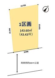 富士見市渡戸1期　全1区画