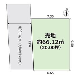 所沢市花園4丁目