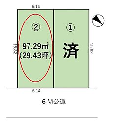 富士見市　東みずほ台3丁目　全2区画　2区画