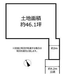 富士見市　関沢2丁目　全1区画