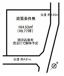 ふじみ野市桜ケ丘1丁目　全1区画