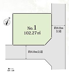 富士見市　諏訪1丁目　全1区画