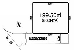 所沢市中富　全1区画