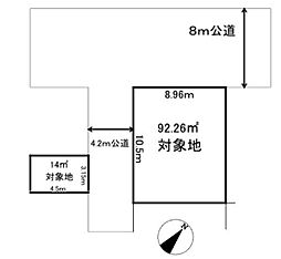 入間市小谷田2丁目