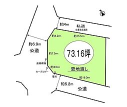 所沢市　松が丘1丁目