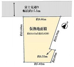 入間市扇台５丁目の土地