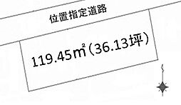 所沢市　上新井4丁目　全1区画