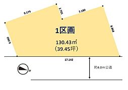 富士見市水谷東1期　全1区画