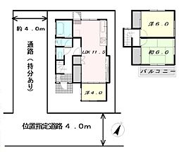 所沢市　若狭4丁目