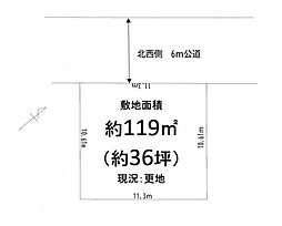 入間市扇台2丁目