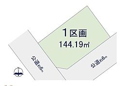 入間市東町6丁目　全1区画