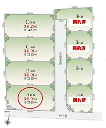 入間市宮寺　全8区画　Ａ区画