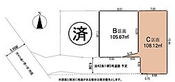 小平市鈴木町1丁目　全3区画　Ｃ区画