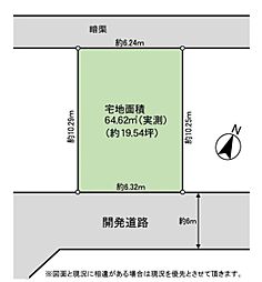 東久留米市下里5丁目　全1区画