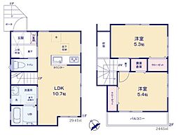 富士見市　貝塚2丁目　全1棟