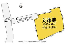 周辺環境良好な皆様に好評のエリア　磐田市見付