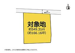 敷地約166坪　御前崎市池新田　中古戸建