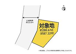 測量後の引渡し　掛川市高瀬　土地