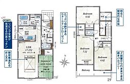 磐田市国府台  新築 全2棟　1号棟