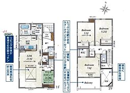 磐田市国府台  新築 全2棟　2号棟