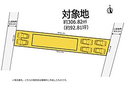 今日から自宅で仕事します　磐田市　事務所兼中古住宅